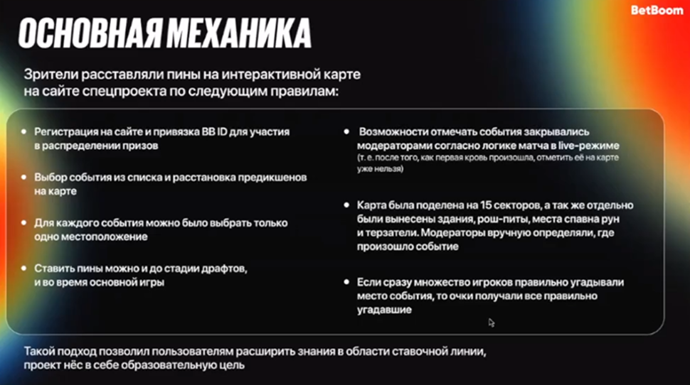 Слайд 8